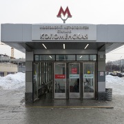Moskova Metrosu Komolenskaya İstasyonu Hydroisol Beton Su Yalıtımı - Rusya Federasyonu